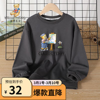 Classic Teddy精典泰迪女童卫衣儿童打底衫中大童装春季长袖上衣春装套头衣服 碳灰艺术泰迪 90