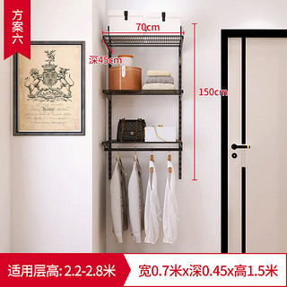 美达斯格瑞0.7米黑色金属衣柜挂衣架砌墙衣柜钢架上墙衣帽间 0.7米宽金属衣柜方案6