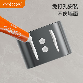 卡贝（cobbe）枪灰免打孔卫生间拖把架带挂钩阳台拖把夹收纳墙上挂架壁挂式 枪灰经典款（1个）