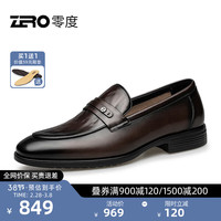 零度Zero男士商务休闲皮鞋2024春夏真皮软底软面轻便舒适套脚男鞋 暗棕DF1816 44