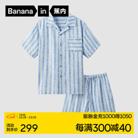 蕉内丝丝505H睡衣男女士夏季款短袖短裤冰丝凉感丝滑情侣家居服套装 【