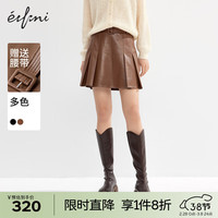 伊芙丽（eifini）伊芙丽气质短款压褶软皮半身裙2024春装百搭休闲通勤茶歇裙子 咖啡 160/64A/M
