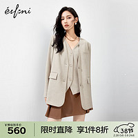 伊芙丽（eifini）伊芙丽无领肌理感马甲假两件老钱风西装套装女2024春装短外套 杏色  155/80A/S