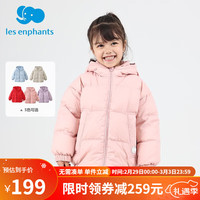 丽婴房（Les enphants）童装儿童宝宝羽绒服厚款保暖外套男女童鹅绒多彩羽绒上衣冬 深粉 110CM/4岁