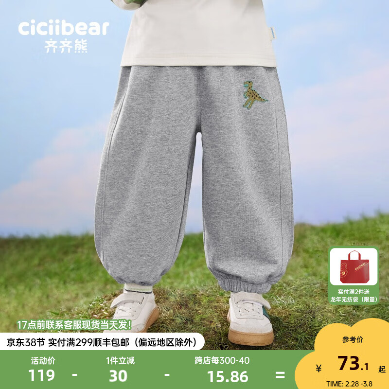 岩石灰