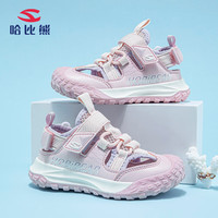 哈比熊（HOBIBEAR）童鞋儿童运动鞋夏季镂空男女童沙滩鞋儿童凉鞋JD50U82