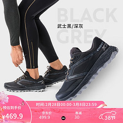 DECATHLON 迪卡侬 越野鞋透气耐磨跑鞋户外徒步运动登山鞋MSWR黑-黄42-4276500