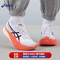 亚瑟士（ASICS）男鞋女鞋 2024春季跑步鞋子户外训练缓震耐磨透气休闲鞋 1013A115-100 35.5