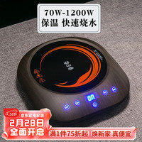容山堂粗陶奶茶罐烤奶壶冬天围炉煮茶壶煮茶器电陶炉煮茶养生陶罐 小悦电陶炉-黑胡桃 0.001ml