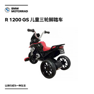 BMW 宝马 R1200 GS儿童脚踏车