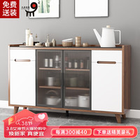 九鼎创展 实木岩板餐边柜靠墙客厅储物柜大容量厨房碗柜简约现代收纳边柜 【基础款E1板材】长138.5cm