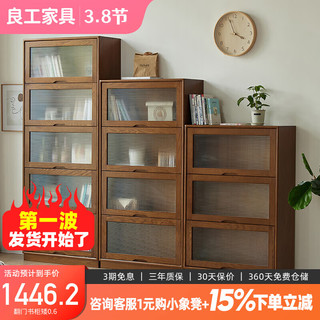 lengon良工实木书柜翻门家用书架书柜组合落地带门书橱简约橡木手办柜 0.6米长矮书柜胡桃色