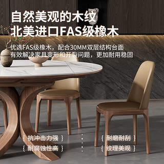 叶芝 岩板伸缩餐桌椅组合现代简约橡木小户型家用折叠吃饭桌子 1.20米伸缩岩板餐桌+6把餐椅