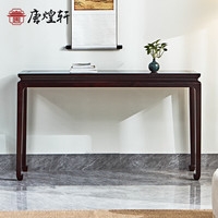 唐煌轩血檀（学名：染料紫檀）中式条案平头案实木香案马蹄脚条案桌玄关桌条几供桌案几 88*36*78cm