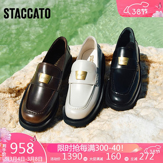 STACCATO 思加图 2024春季小金砖爵士乐福鞋女鞋ERC05AA4 啡棕 36