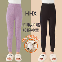 优优1点(Yoyo one)校服棉裤儿童一体加绒打底裤内穿冬季女童德绒秋裤大童保暖裤 5091深灰【德绒+羊毛护膝】 160cm