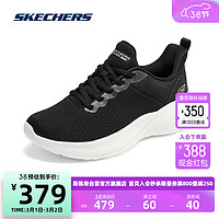 斯凯奇Skechers跑步鞋女高回弹大底网面耐磨运动鞋117551 黑色/BLK 36