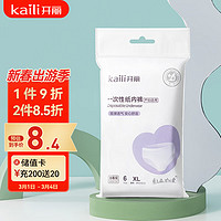 Kaili 开丽 KK1006 U选产妇专用纸内裤 XL 白色 6条