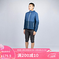 DECATHLON 迪卡侬 超薄皮肤衣运动夏透气QUW4225163男款海军蓝XL