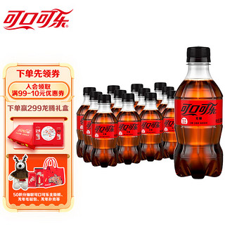 Fanta 芬达 Coca-Cola 可口可乐 无糖 零度汽水 300ml*12瓶