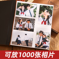 ARTPA 亚派 6寸1000张情侣相册本大容量家庭影集纪念册插页式过塑文艺皮质5寸