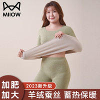猫人秋衣秋裤女士德绒发热秋裤套装加肥加大胖MM羊绒保暖内衣冬季