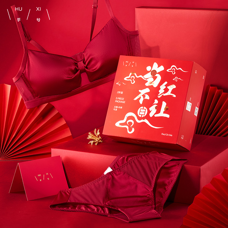 红色