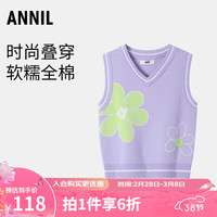 安奈儿童装女童棉线背心2024春 石楠紫 140cm
