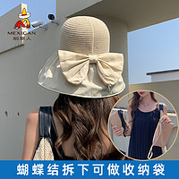 稻草人帽子女夏季遮阳防晒紫外线渔夫帽遮脸黑胶太阳帽大帽檐