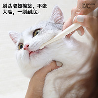 meoof 觅凹猫咪牙膏牙刷套装洁牙去除口臭宠物狗狗口腔用品可吞咽