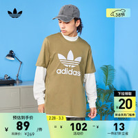 adidas阿迪达斯三叶草男装运动上衣圆领短袖T恤HE4954 绿 M(参考身高:179~185CM)