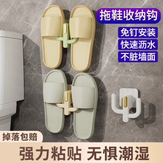 希维思 SIVASS浴室拖鞋架免打孔挂架卫生间壁挂式墙上挂鞋收纳架子厕所置物挂钩 珍珠白+奶油黄+北欧绿