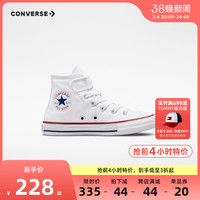 匡威童鞋男童女童鞋子2024春秋款魔术贴儿童高帮帆布鞋潮 黑色【经典款】（尺码偏大，拍小一码） 28