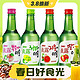 3.8焕新：Jinro 真露 韩国真露烧酒葡萄味360ml*4瓶组合果味草莓桃子西柚李子味微醺