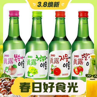 3.8焕新：Jinro 真露 韩国真露烧酒葡萄味360ml*4瓶组合果味草莓桃子西柚李子味微醺