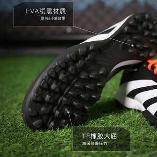 adidas小李子:ADIDAS/阿迪达斯猎鹰中端TF碎钉运动训练比赛成人足球鞋男 IG7723 猎鹰 46.5 (300MM)