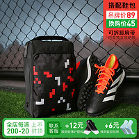 adidas小李子:ADIDAS/阿迪达斯猎鹰中端TF碎钉运动训练比赛成人足球鞋男 IG7718鞋+鞋包 36 (220MM)