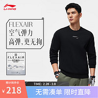 LI-NING 李宁 机能全天候丨卫衣男子2024春季纯色圆领套头上衣AWDU057 黑色-1 XXL