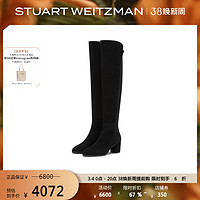 STUART WEITZMAN SW HARPER 60 秋冬粗跟过膝靴女长筒靴瘦瘦靴