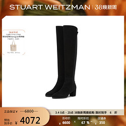 STUART WEITZMAN 斯图尔特·韦茨曼 SW HARPER 60 秋冬粗跟过膝靴女长筒靴瘦瘦靴