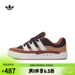 移动端adidas阿迪达斯originals三叶草中性adimaticlifestyle大童休闲