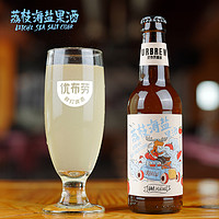 URBRAU 优布劳 精酿啤酒 荔枝海盐果酒果味啤酒 330ml