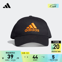 adidas 阿迪达斯 男大童儿童舒适运动遮阳棒球帽子GN7389 黑色/乳白色 橙黄 OSFY