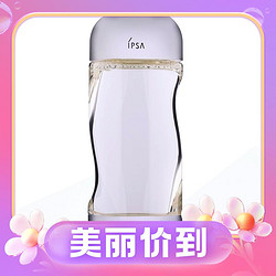 IPSA 茵芙莎 流金水 200ml