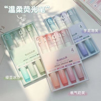 千奇梦家庭清洁湿巾XC荧光笔莫兰迪标记笔马卡龙记号笔多色笔彩笔划重点 日出系列护眼色 全套三系12支