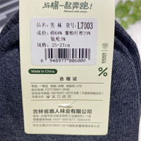 悠品鹿人男士秋冬加厚棉袜子中高筒纯色吸汗保暖无骨商务长袜7003