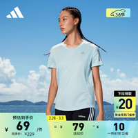 adidas速干舒适跑步运动上衣圆领短袖T恤女装阿迪达斯H30046 薄荷绿 A/M