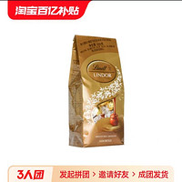 Lindt 瑞士莲 lint软心巧克力lindor黑巧600g七夕情人节礼物