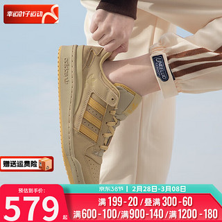 阿迪达斯 （adidas）三叶草男女鞋 FORUM LOW休闲鞋运动低帮板鞋 ID0991 39/6/240mm