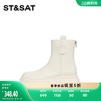 ST&SAT; 星期六 白色时装靴百搭短靴2023冬季新品厚底女靴SS34116H17